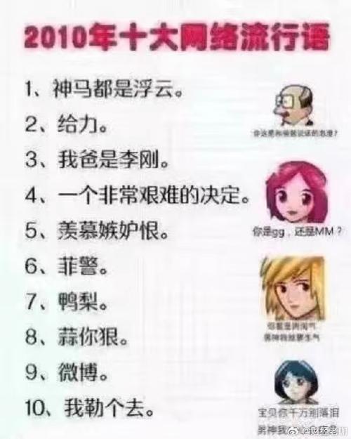 大秀什么意思网络用语