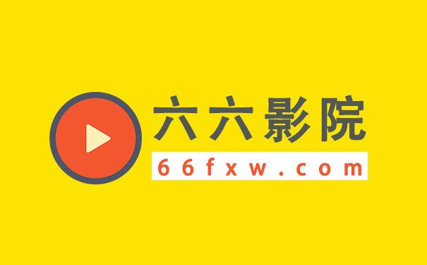 84mb秋霞电网影