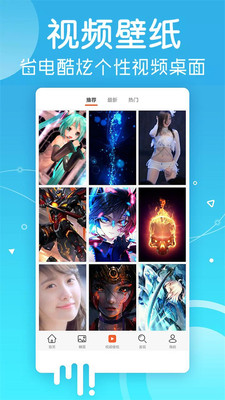 安卓壁纸app最新版