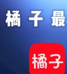 橘子优优优app