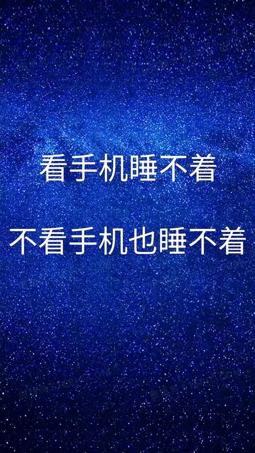 晚上睡不着觉想看刺激软件