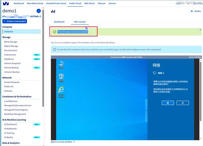 国语高清cheapwindowsvps