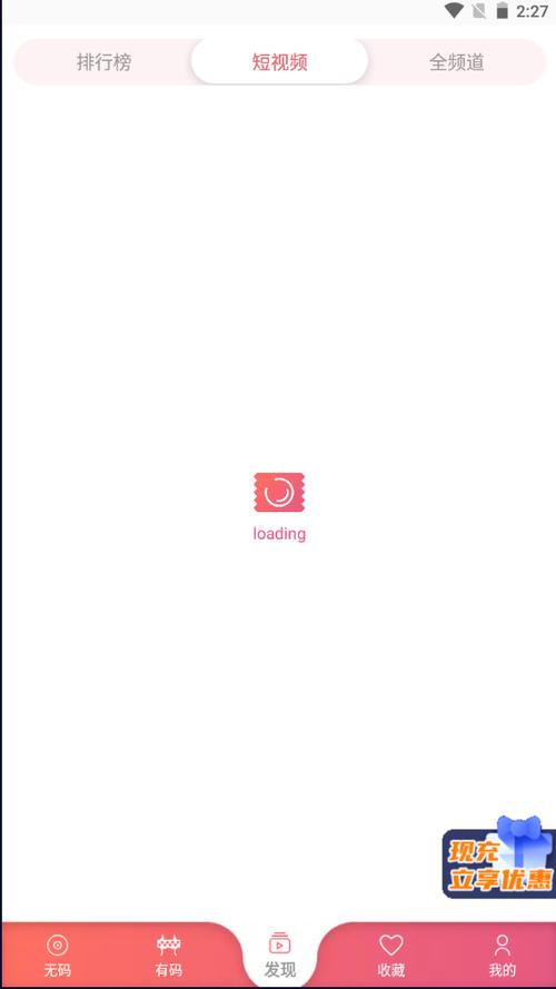 fulao2live免费版下载