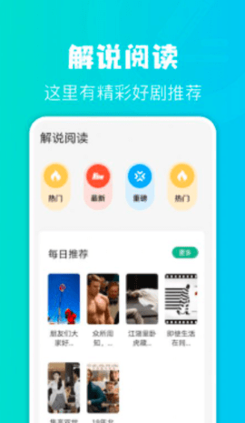 简易书屋app最新安卓版