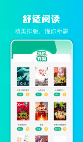 简易书屋app最新安卓版