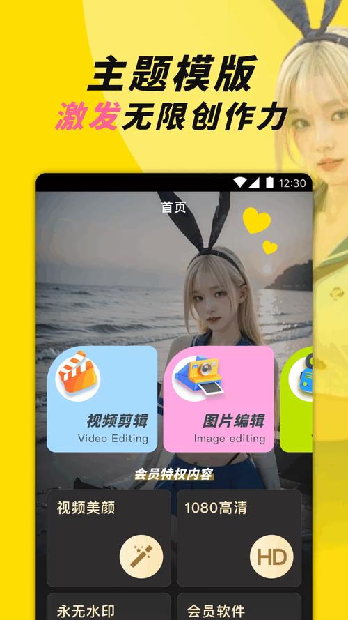 下载安装榴莲解锁版