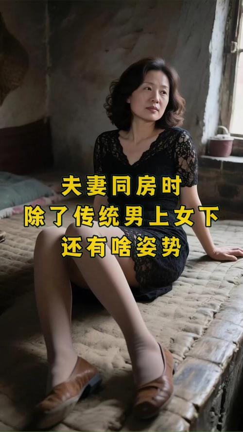 免费看老妇女同房正面视频
