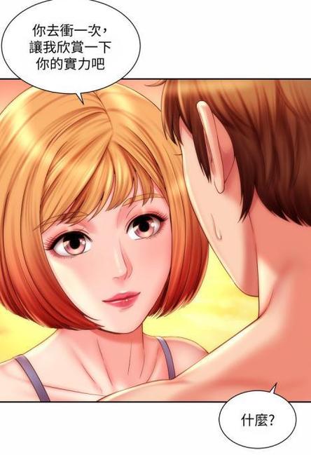 女神漫画成人H韩漫网站