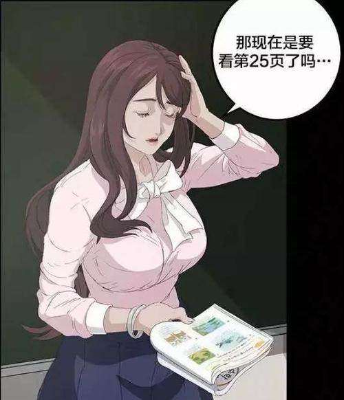 女神漫画成人H韩漫网站