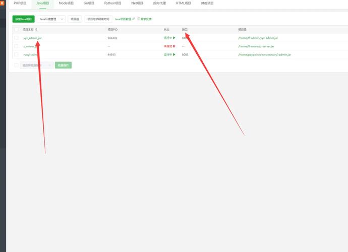 三叶草实验研究所
