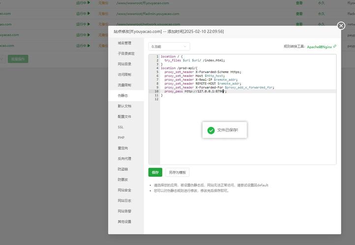 三叶草实验研究所