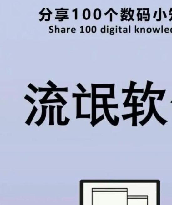 流氓软件下载APP大全免费不登录