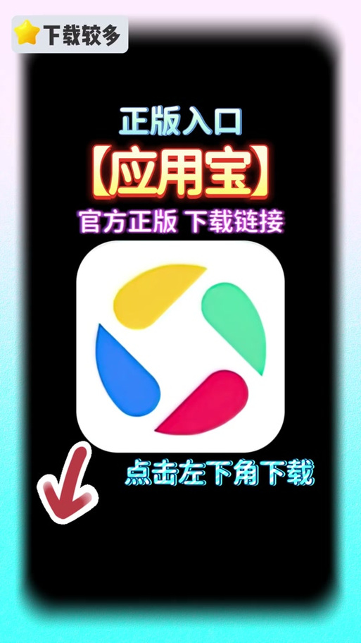 性副宝app