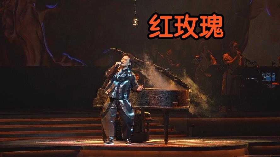 红玫瑰电影在线视频