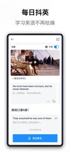 海词词典app