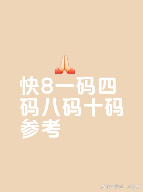 8x永久域名收藏地址皇冠旧版