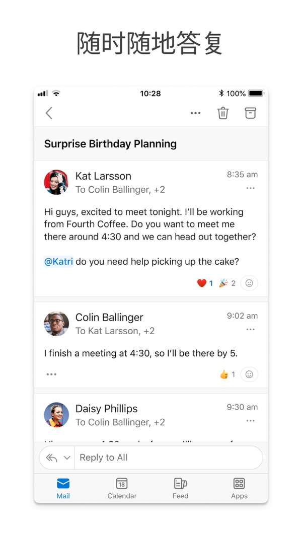 outlook最新版本官网版