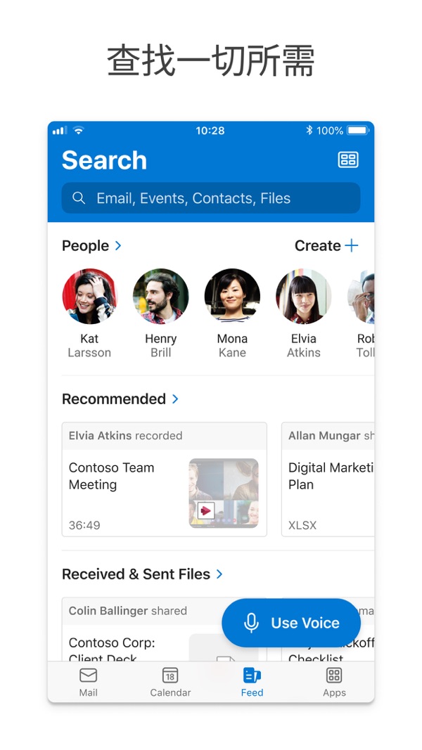 outlook最新版本官网版