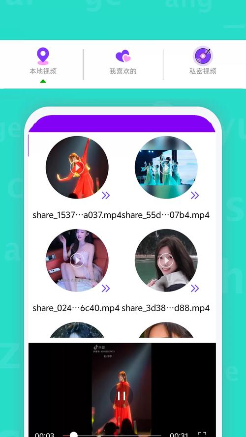 免费观看完整拍拍视频播放