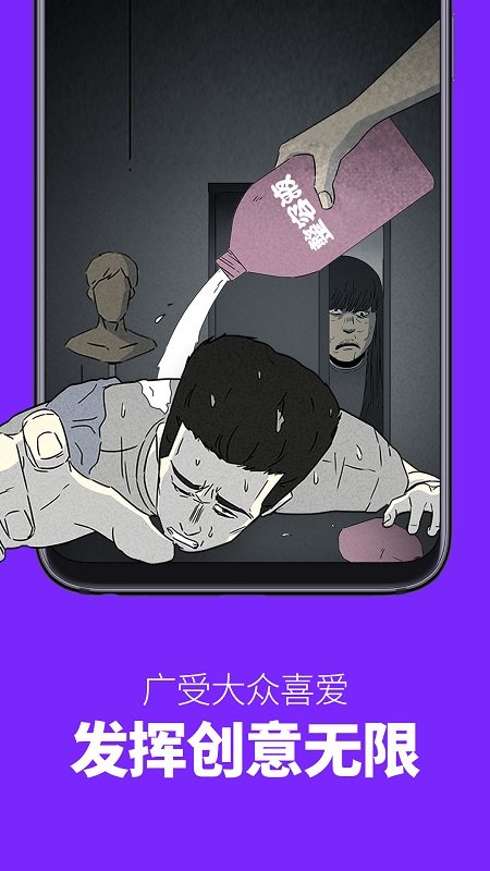 台版咚漫官网版