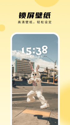 轻享壁纸官方版最新版