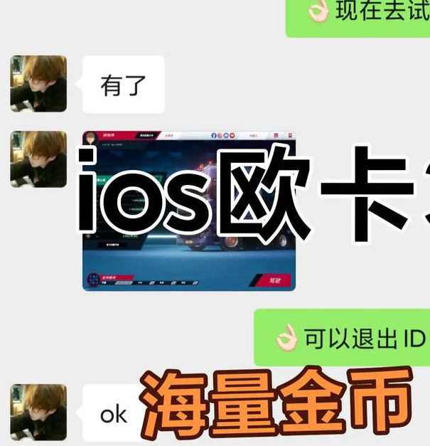 爱区欧洲卡一卡二卡三免费