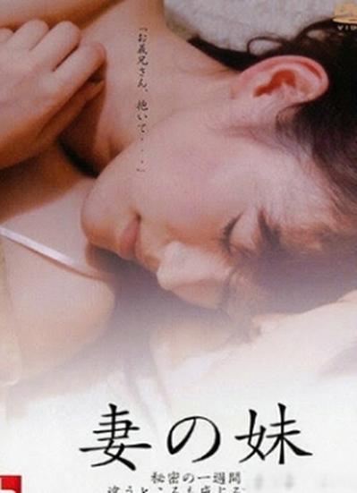 日本电影在线观看