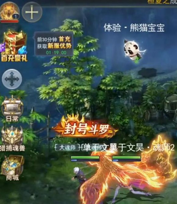 斗罗大陆全集txt下载