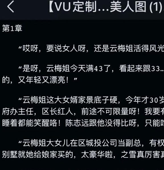 短篇小说txt下载