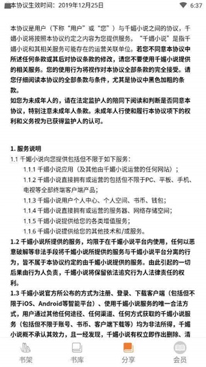 樊登读书宅男必备