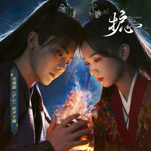 飘雪影视在线观看影视大全