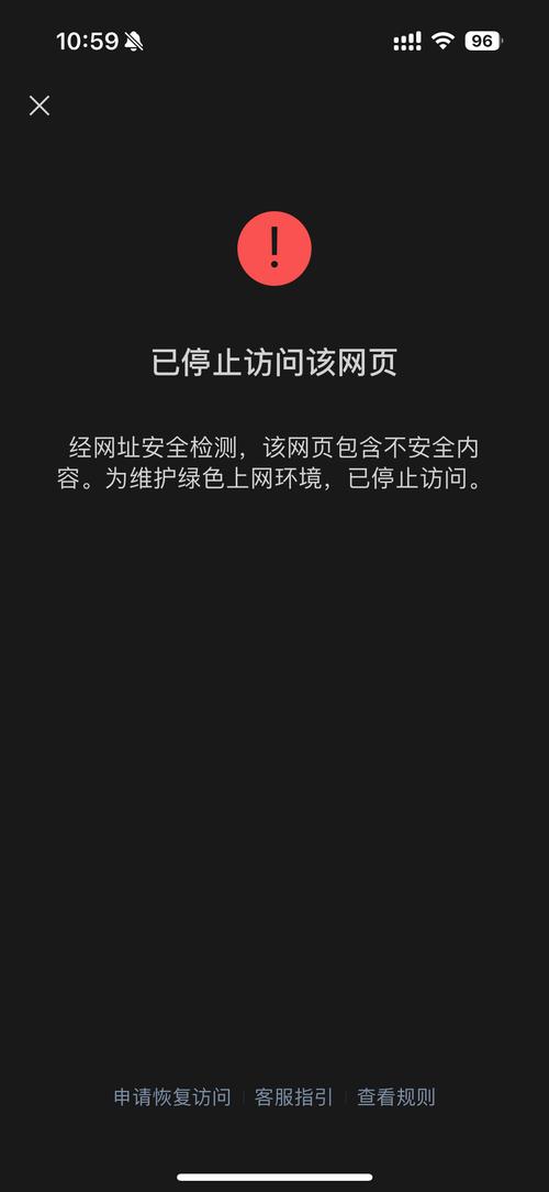 不良网站正能量入口没封