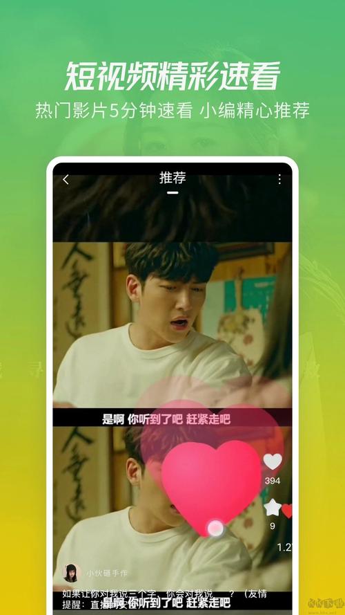 月夜影视1.0.2安卓版