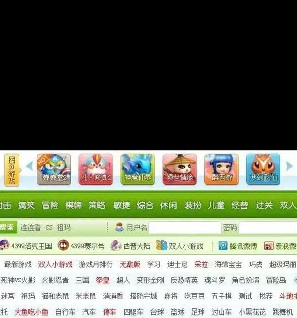 4399日本高清完整版在线观看