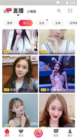 8x8x视频永久免费手机播放