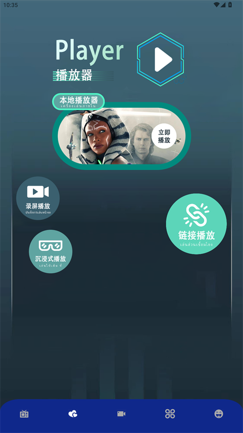 8x8x视频永久免费手机播放