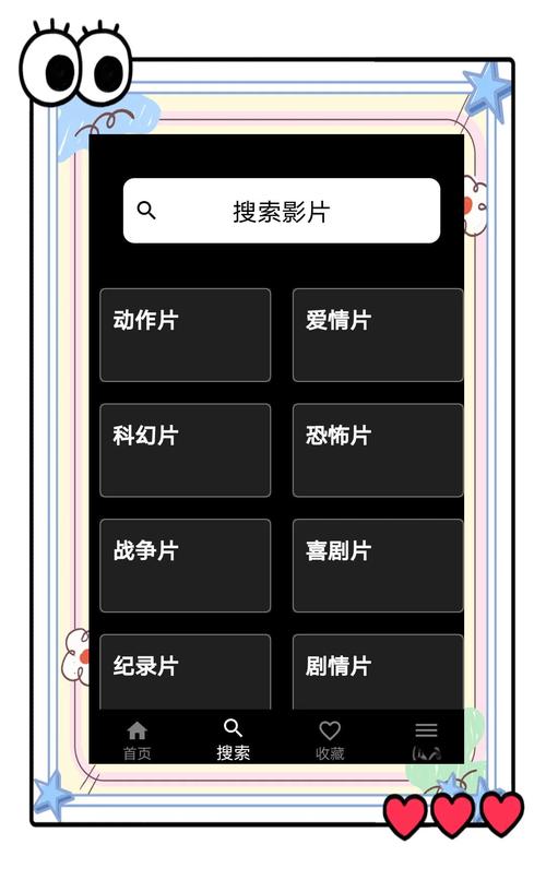 奈菲影视免费手机版