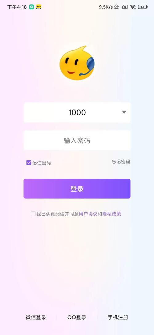 99社区精品APP
