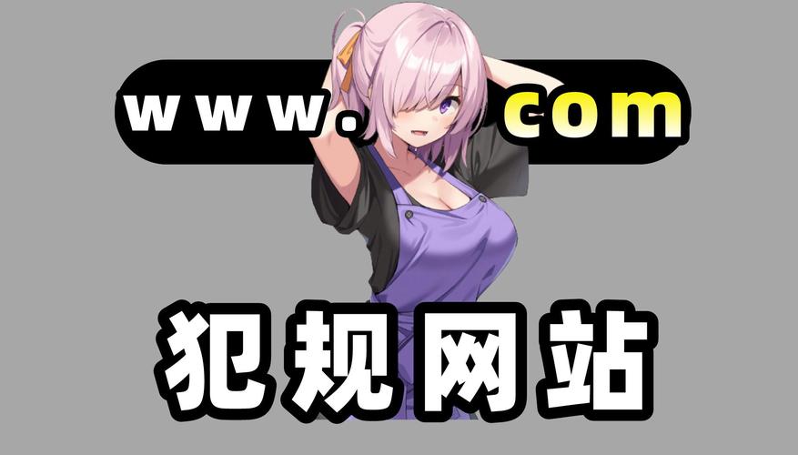 正能量软件不良网站免费