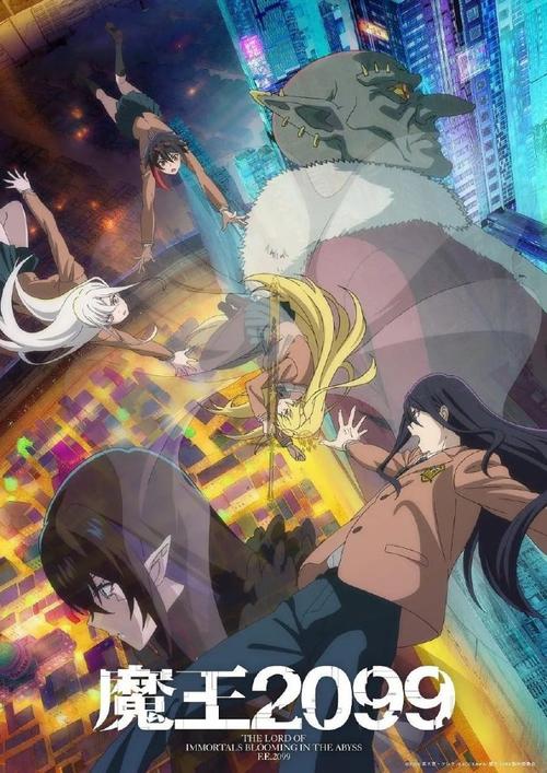 无限动漫电影高清免费观看