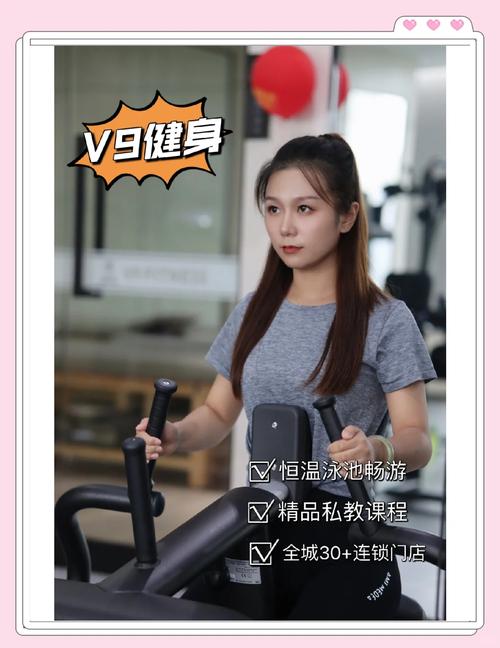 多人运动视频在线观看