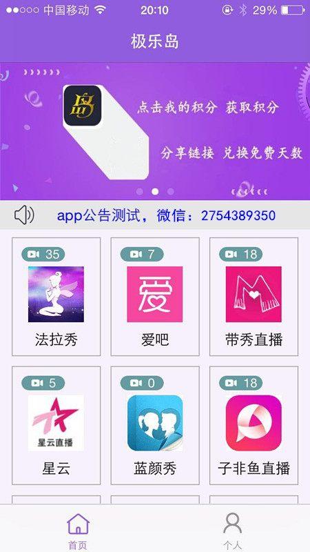 极乐宝盒子box盒进入精华区