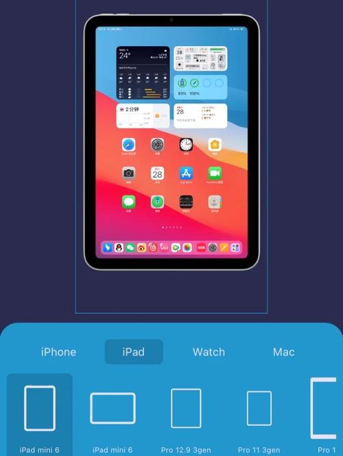 ios大秀平台都有哪些
