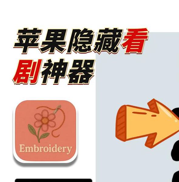 ios大秀平台都有哪些