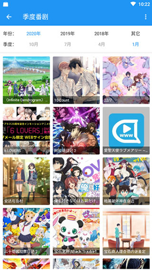 弹弹play概念版2024最新版