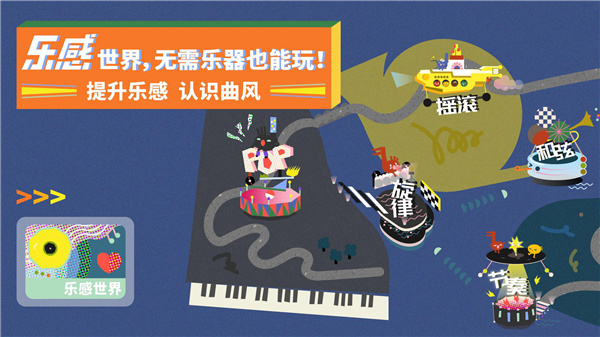 迷鹿吉他尤克里里