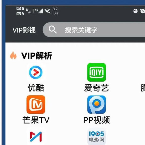 蘑菇影视在线观看网站