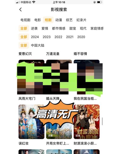 大熊追剧安卓版