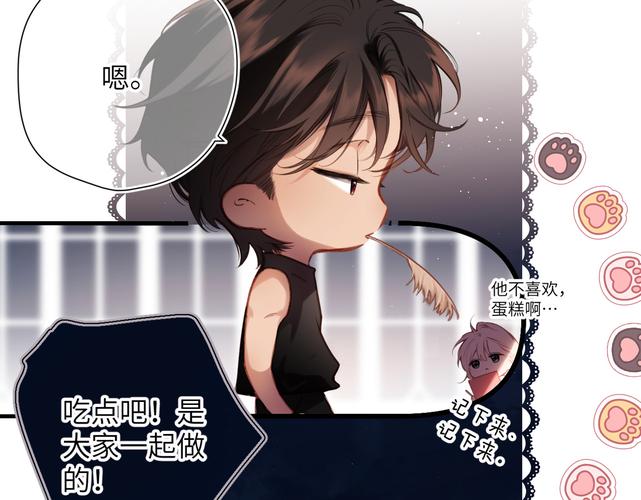 啾啾漫画在线看