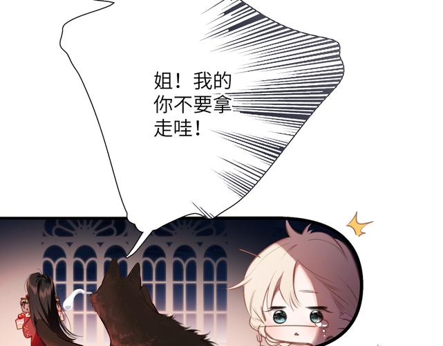 啾啾漫画在线看